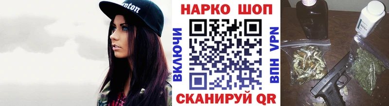 Наркота Ленинск АМФЕТАМИН  Гашиш  СК  Конопля  КОКАИН 