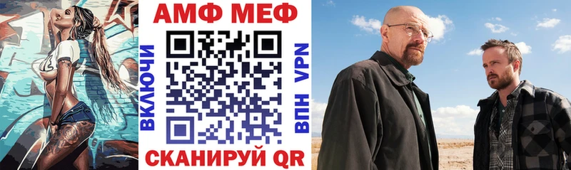 АМФЕТАМИН 97%  ссылка на мегу   Ленинск 