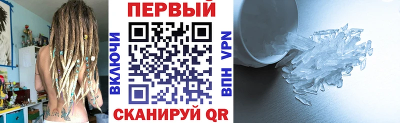 Амфетамин Premium Ленинск