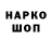 ЭКСТАЗИ 99% Robimsson garcia