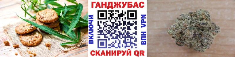 Еда ТГК конопля  kraken как зайти  Ленинск 
