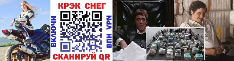 КОКАИН 97%  Ленинск 