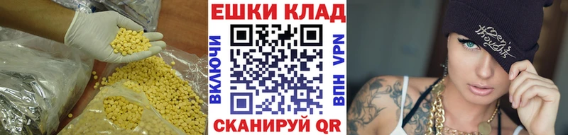 Ecstasy Дубай  Ленинск 