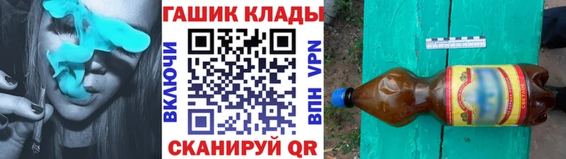 Гашиш хэш  это клад  Ленинск  купить  цена 