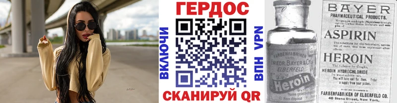 где купить наркоту  Ленинск  Героин афганец 