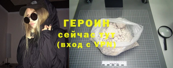 альфа пвп VHQ Каменногорск