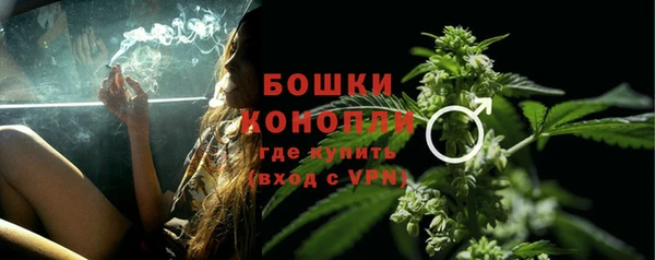 альфа пвп VHQ Каменногорск