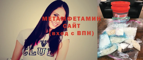 альфа пвп VHQ Каменногорск
