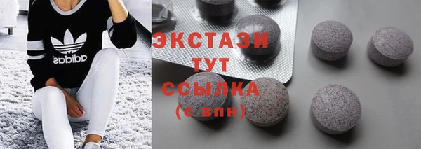 альфа пвп VHQ Каменногорск
