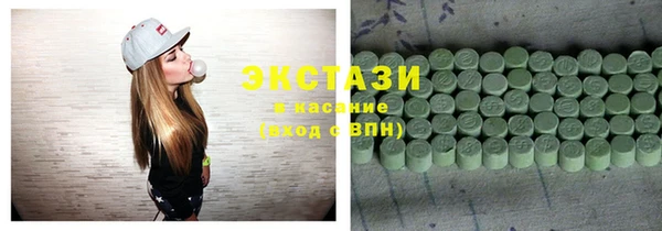 альфа пвп VHQ Каменногорск