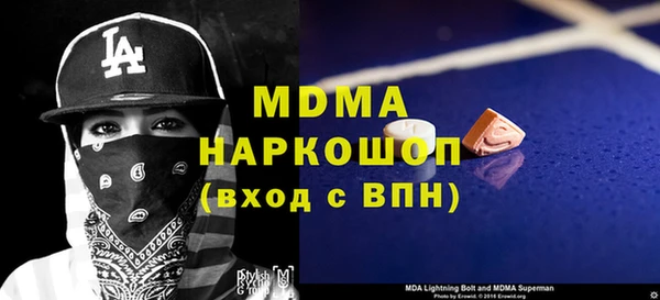 прущая мука Карталы