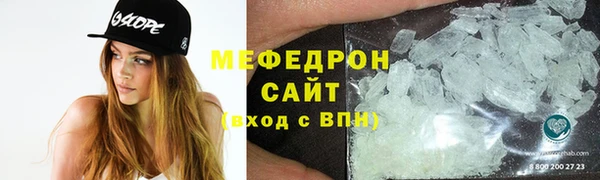 альфа пвп VHQ Каменногорск