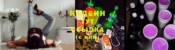 альфа пвп VHQ Каменногорск