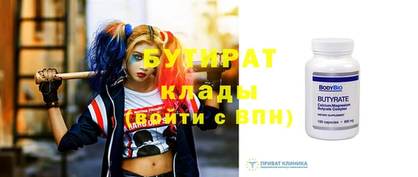 амф Каменск-Шахтинский