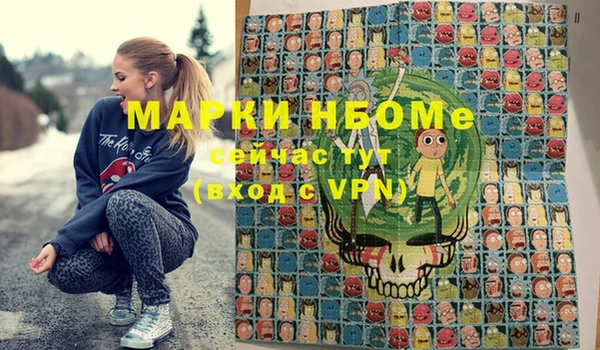 амф Каменск-Шахтинский