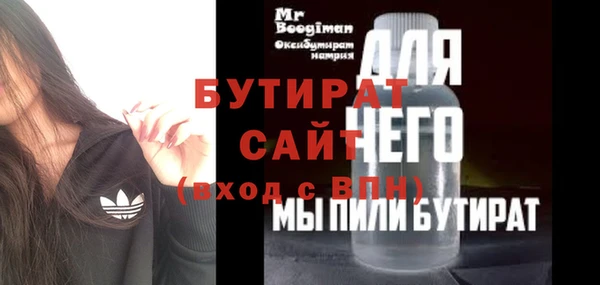 амф Каменск-Шахтинский