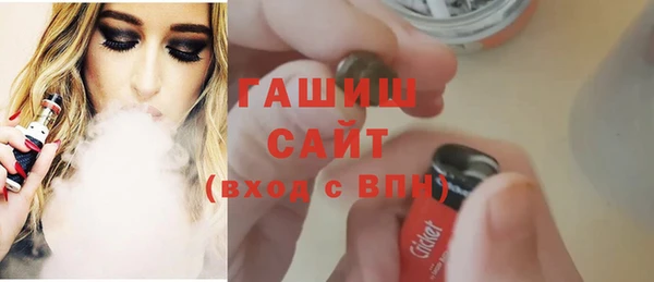 альфа пвп VHQ Каменногорск