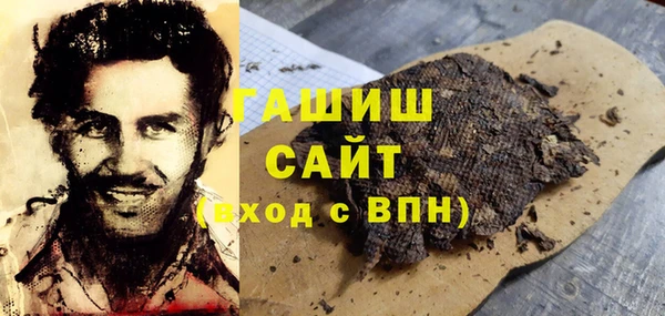 МДМА Касимов