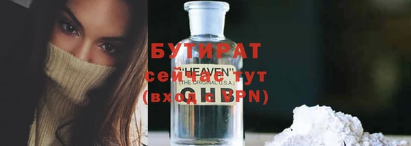 прущие грибы Иннополис