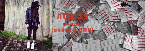 альфа пвп VHQ Каменногорск