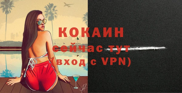 альфа пвп VHQ Каменногорск