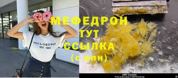 альфа пвп VHQ Каменногорск