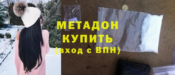 кокаин Инсар