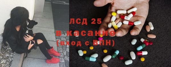 амф Каменск-Шахтинский