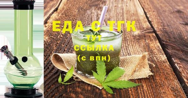 альфа пвп VHQ Каменногорск