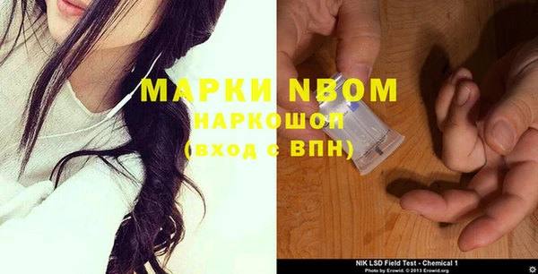 альфа пвп VHQ Каменногорск
