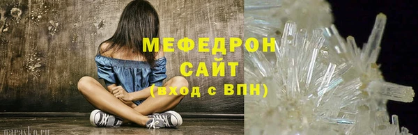 амф Каменск-Шахтинский