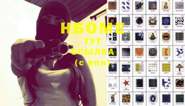 альфа пвп VHQ Каменногорск