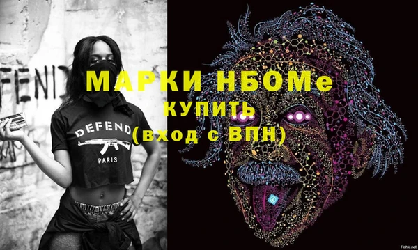 амф Каменск-Шахтинский
