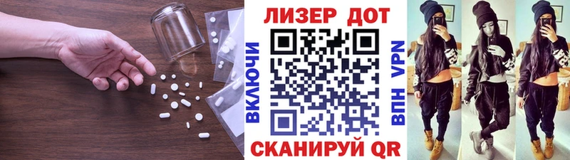 Лсд 25 экстази ecstasy  купить   Ленинск 