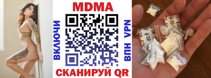 это наркотические препараты  цены   Ленинск  МДМА crystal 