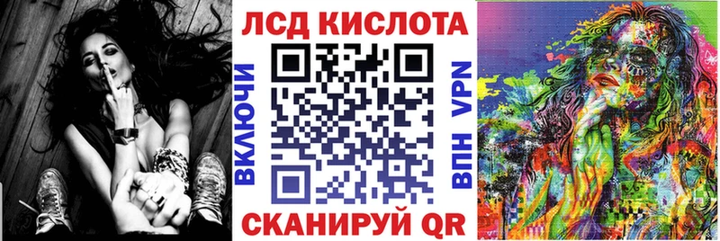 blacksprut вход  Ленинск  Наркотические марки 1,8мг 