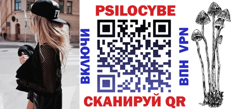 Псилоцибиновые грибы мухоморы  Ленинск 